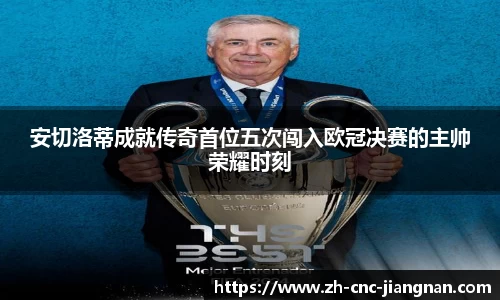 江南体育官方网站