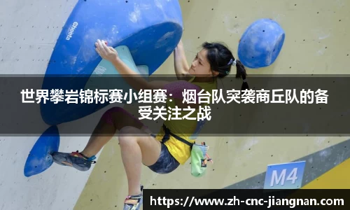 江南体育平台