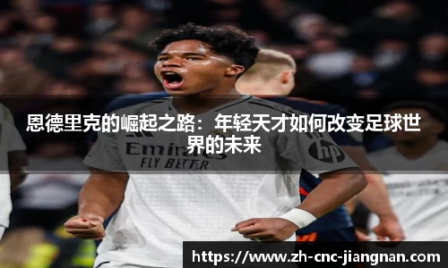 江南体育官网