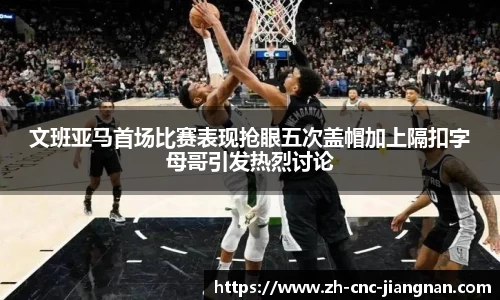 江南体育官网