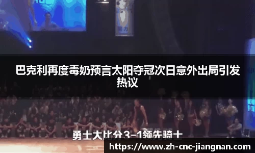 江南体育官网