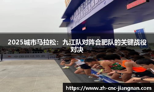 江南体育