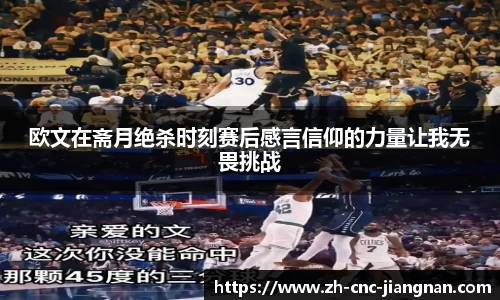 江南体育官网