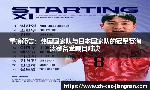 江南体育平台