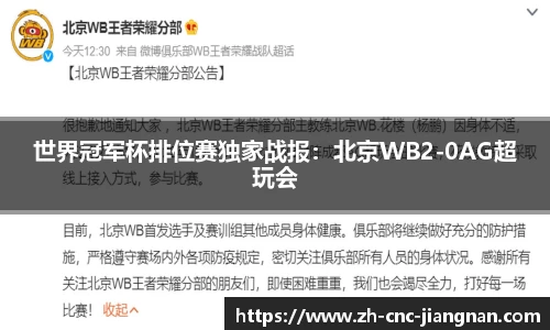 江南体育官方网站