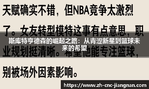 江南体育官方网站