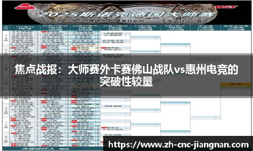 江南体育官网