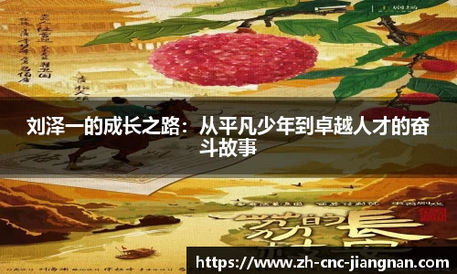 江南体育官网