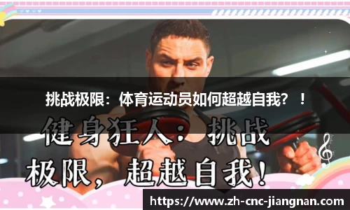 江南体育官网
