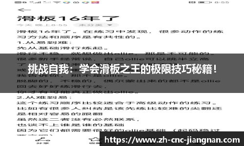 江南体育平台
