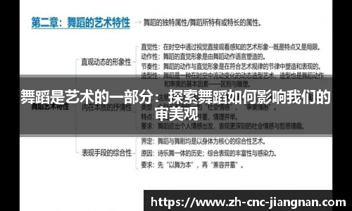 江南体育