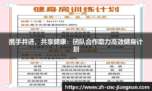 江南体育