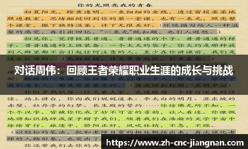 江南体育官网