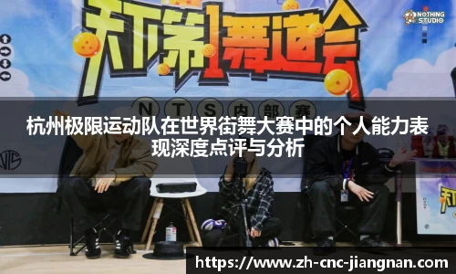 江南体育平台