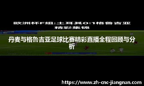 江南体育平台